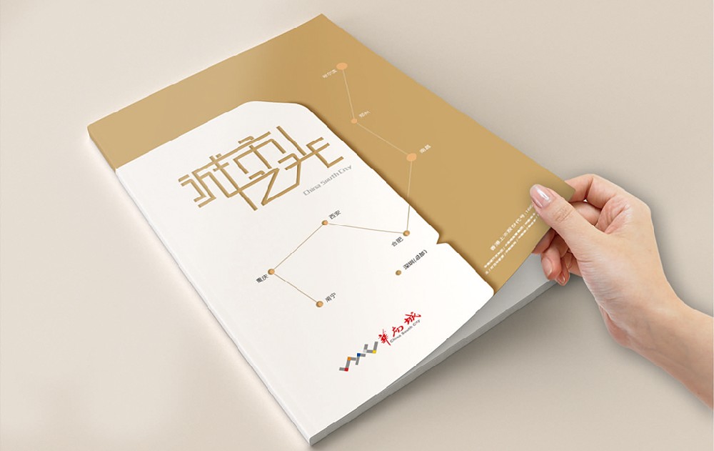 伊春新材料产品画册